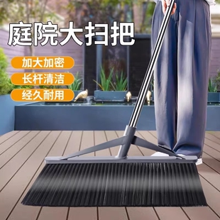 别墅大扫把扫院子扫帚簸箕套装大号不弯腰长柄户外扫地神器家用