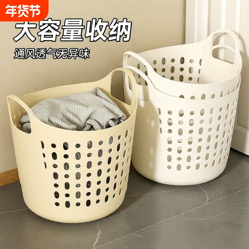 收纳神器脏衣篓洗衣篮脏衣篮家用可折叠收纳筐收纳桶卫生间大容量
