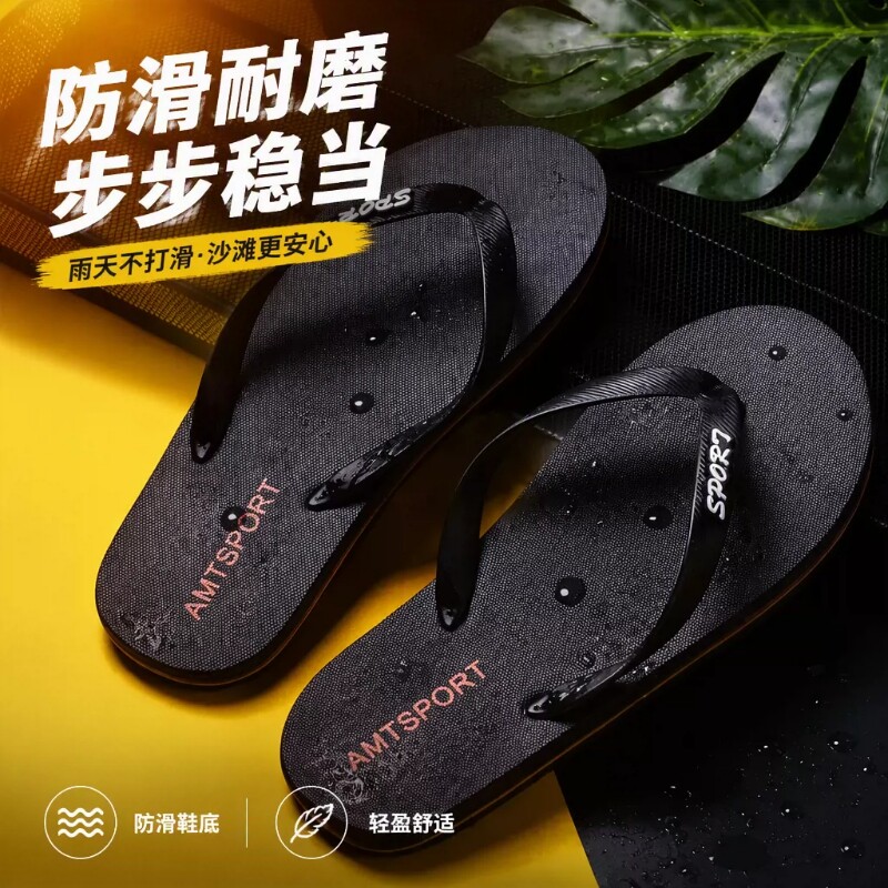 海峡虎人字拖男夏季新款外穿夹脚沙滩鞋防滑耐磨拖鞋软底凉鞋防臭