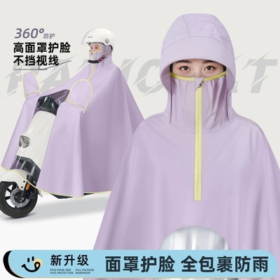 电瓶电动车雨衣长全身防暴雨加大