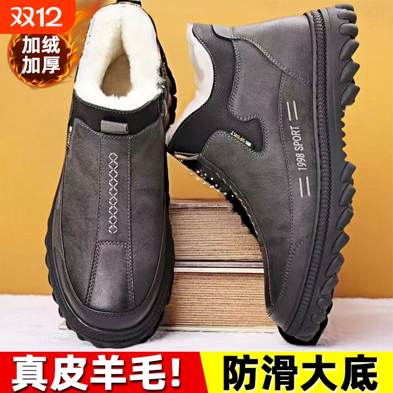 男士加绒棉鞋雪地靴冬季2025新款