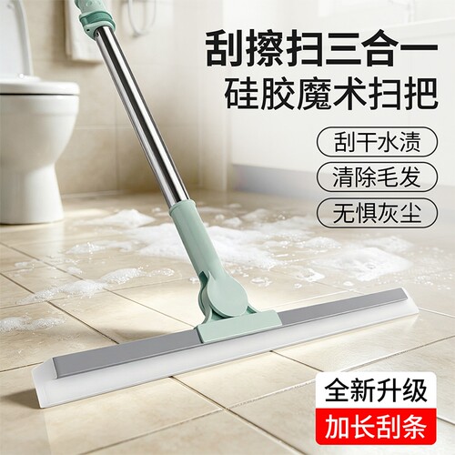 魔术刮水器家用卫生间除毛发拖把