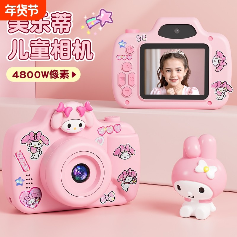 儿童相机玩具女孩可拍照可打印宝宝生日礼物小孩数码照相机拍立得