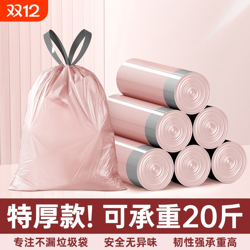垃圾袋抽绳加厚家用手提式黑色大号厨房塑料拉级袋实惠装特厚彩色