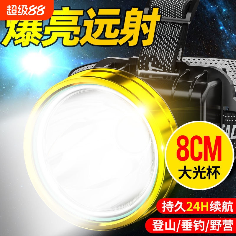 LED头灯强光远射可充电