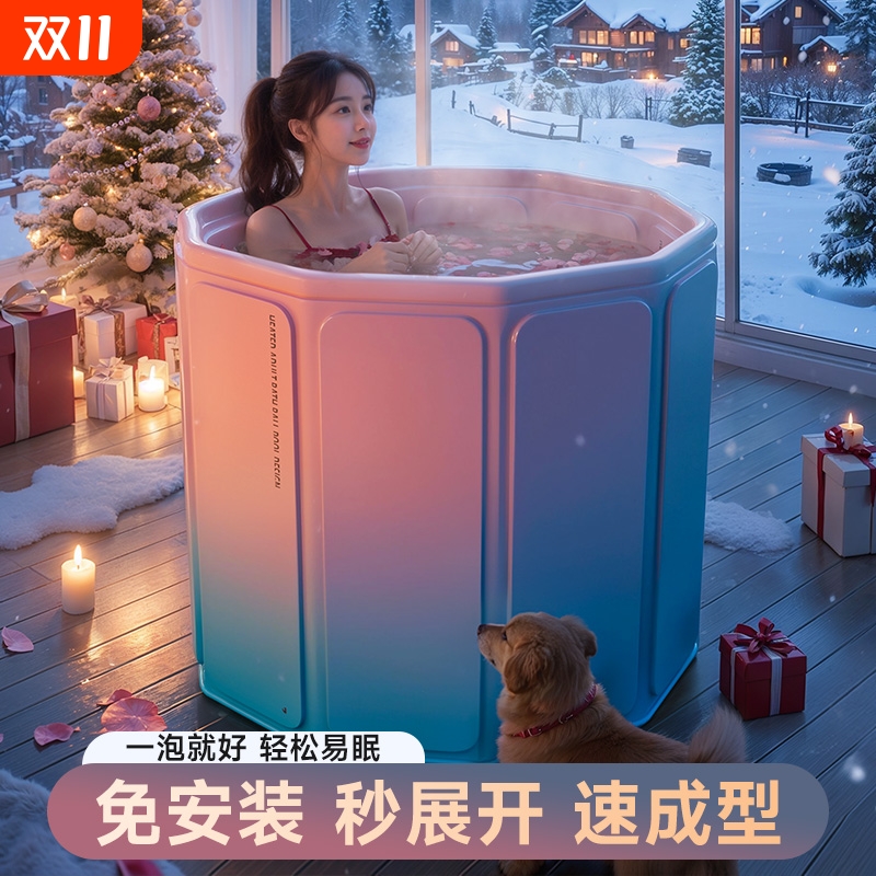 泡澡桶大人折叠儿童洗澡桶加厚成人全身浴桶家用沐浴桶浴缸坐浴盆