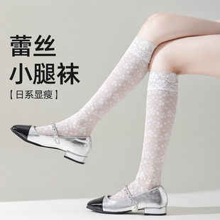 薄款 爱心蕾丝袜子女中筒袜ins潮夏季 透气网纱jk风小腿袜洛丽塔袜