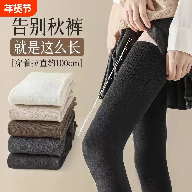 过膝袜冬加厚大腿袜子女长筒袜秋冬加长纯棉护膝女士高筒白色防臭,女士内衣/男士内衣/家居服,长筒袜,淘宝优惠券,粉丝福利购,淘宝优惠卷