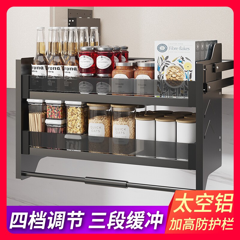 厨房吊柜升降拉篮橱柜上下缓冲开门式调料调味篮下拉式收纳置物架