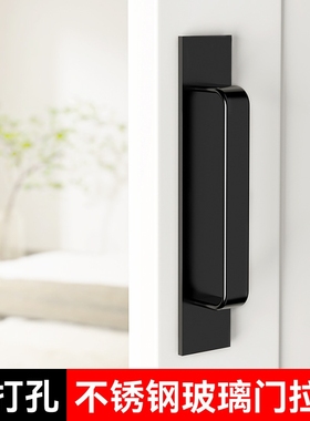 铝合金门拉手玻璃门窗塑钢阳台门推拉门把手柜门免打孔门把手手柄