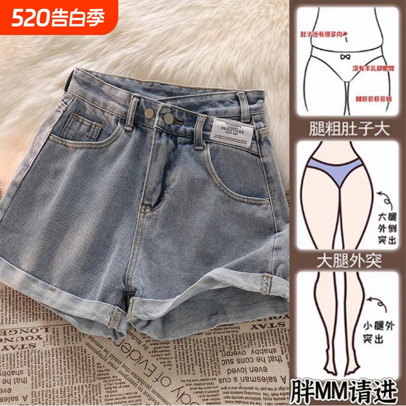 牛仔短裤女夏季薄款2026新款高腰显瘦宽松大码设计感阔腿a字热裤