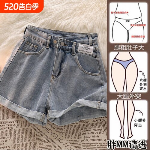 牛仔短裤女夏季薄款2026新款高腰显瘦宽松大码设计感阔腿a字热裤