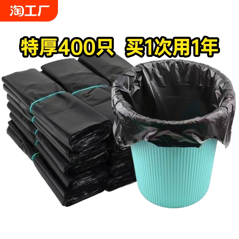 黑色垃圾袋家用背心手提袋子加厚大号厨房宿舍塑料袋批发一次性E1