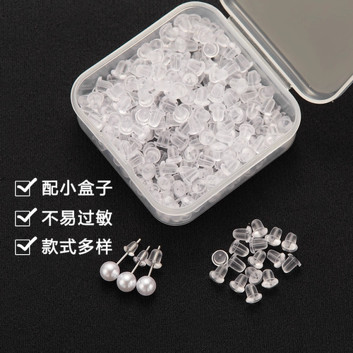 耳环塞耳塞耳钉后塞耳堵耳钉塞耳帽防掉耳扣塑料防过敏配饰蝴蝶