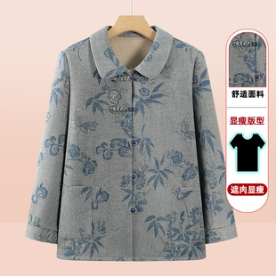 中老年女款秋装外套妈妈装长袖上衣老人开衫奶奶春秋薄款衬衫轻便