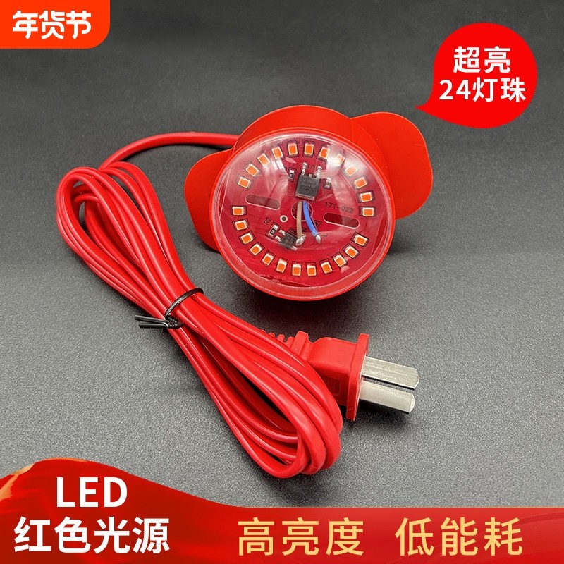 大红灯笼灯电源线2米发光灯笼led灯阳台户外新年伴侣插头旋转插电,节庆用品/礼品,灯笼,淘宝优惠券,粉丝福利购,淘宝优惠卷