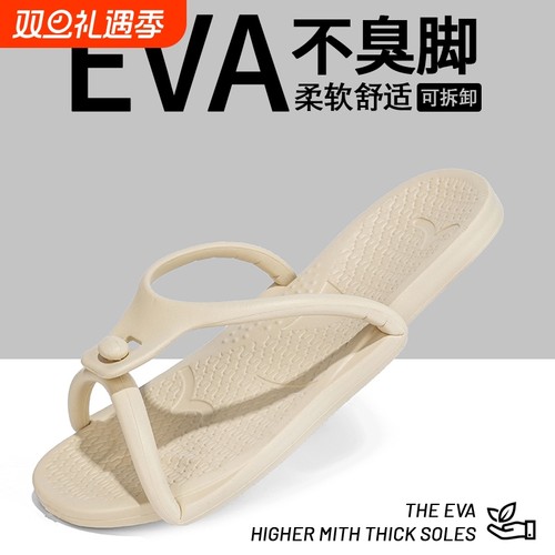 便携式可折叠一字拖鞋男游泳软底情侣防滑酒店旅行出差沙滩凉拖女