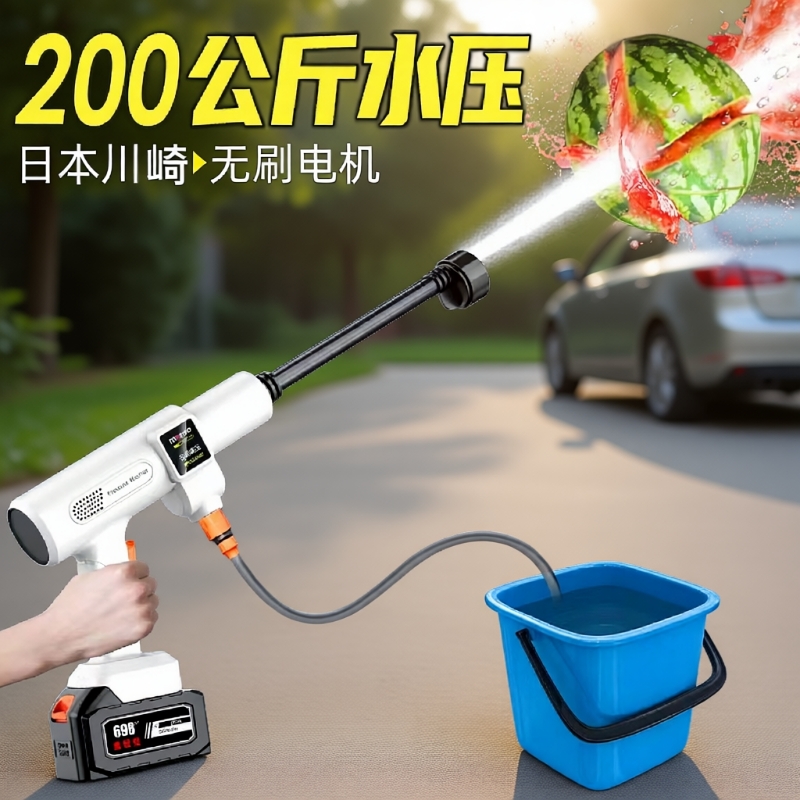 高压锂电清洗机家用|千人收藏