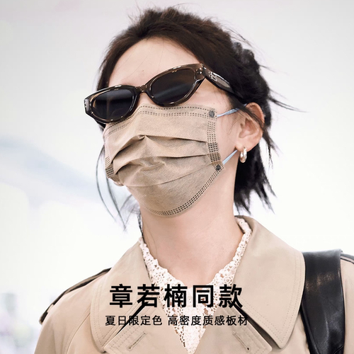 TOP热卖！章若楠同款猫眼太阳镜