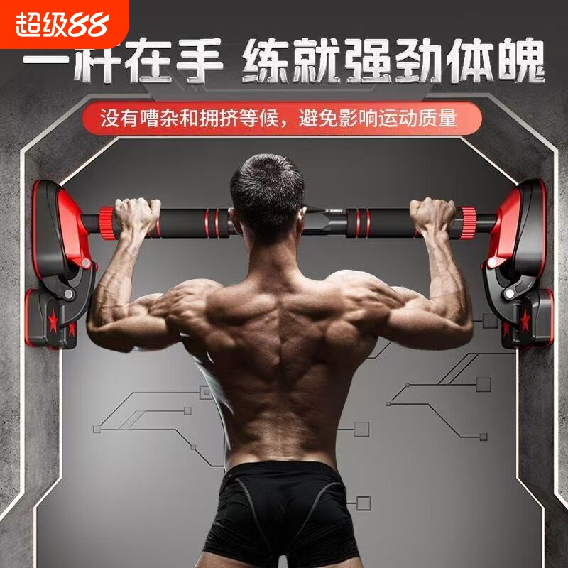 引体向上单杠家用室内支撑杆门上走道免打孔器材儿童成人健身吊杠