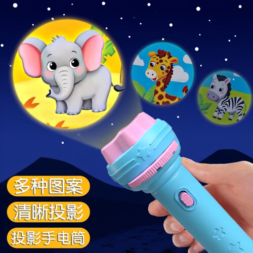 儿童玩具投影仪手电筒宝宝故事机益智早教趣味星空灯不伤眼小朋友