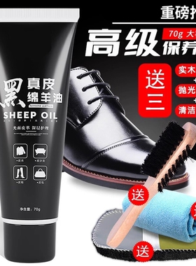 皮鞋油真皮保养油高级无色通用黑色护理神器擦鞋工具套装绵羊油