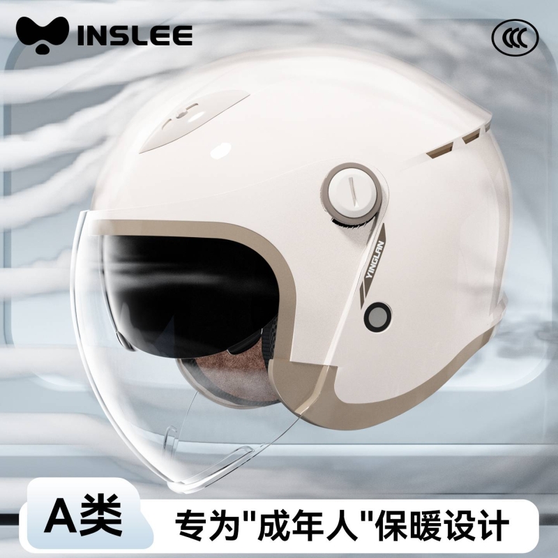 2025新款防雨头盔电动车女3C认证四季通用摩托车冬季防雾安全帽男