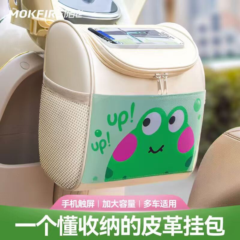 电动车前置物兜通用电瓶车挂包大容量手机充电器挂袋防水收纳神器