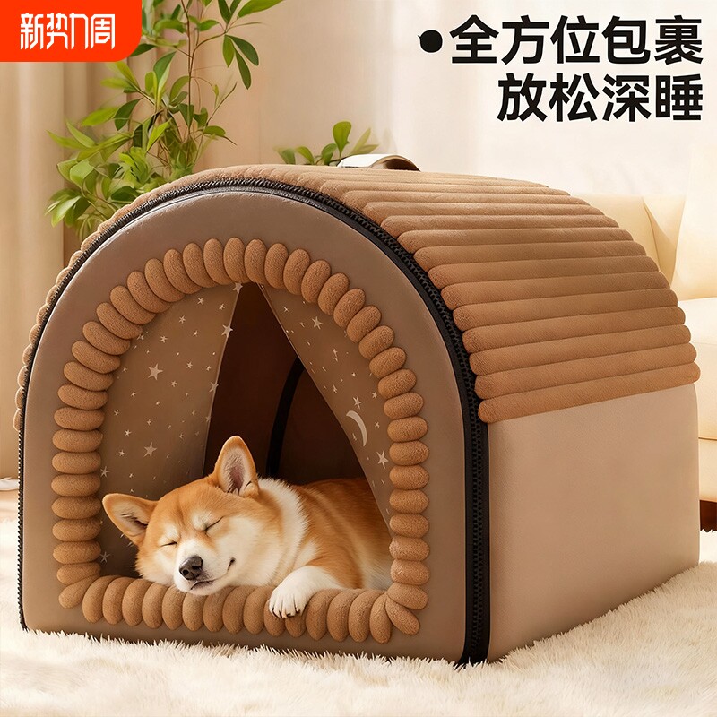 2025狗窝猫窝冬季保暖封闭式窝睡窝冬加厚宠物窝可拆洗防风安全感
