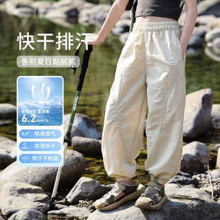 女童裤子速干裤防蚊夏季2025新款儿童运动户外女大童薄款登山长裤