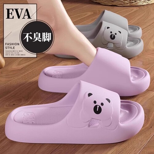 EVA厚底居家拖鞋|超1000次加购