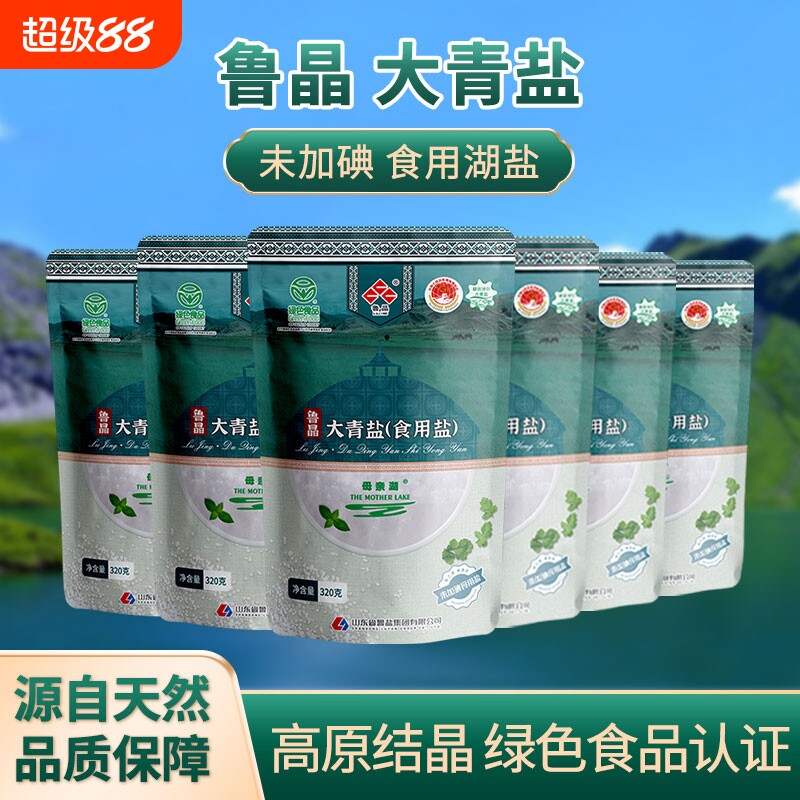 鲁晶无碘大青盐320g整图片