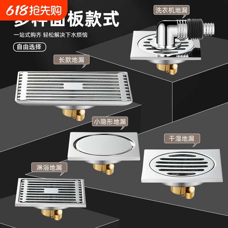 304地漏不锈钢地漏竹排加厚地漏淋浴房卫生间防臭地漏大排量地漏