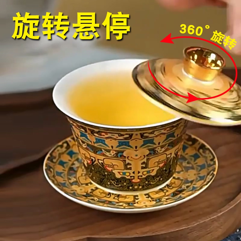 可悬停旋转三才带盖碗不烫手2024新款功夫茶具单个高档唐卡泡茶碗