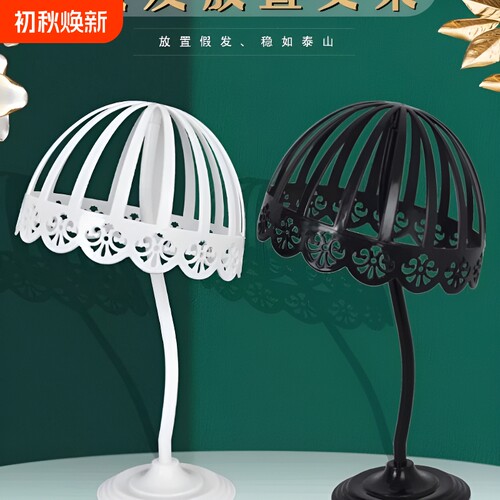 假发专用支架家用支撑架子放置架假毛配件假头套便携托架收纳神器