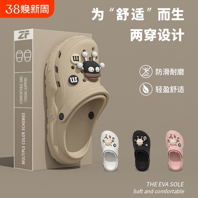 补贴到手10.8！亲子厚底eva防滑洞洞鞋 【券后价】10.8元