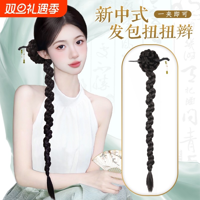 假发辫子女新中式温婉侧扎麻花长辫子古风旗袍国风扭扭辫子假马尾