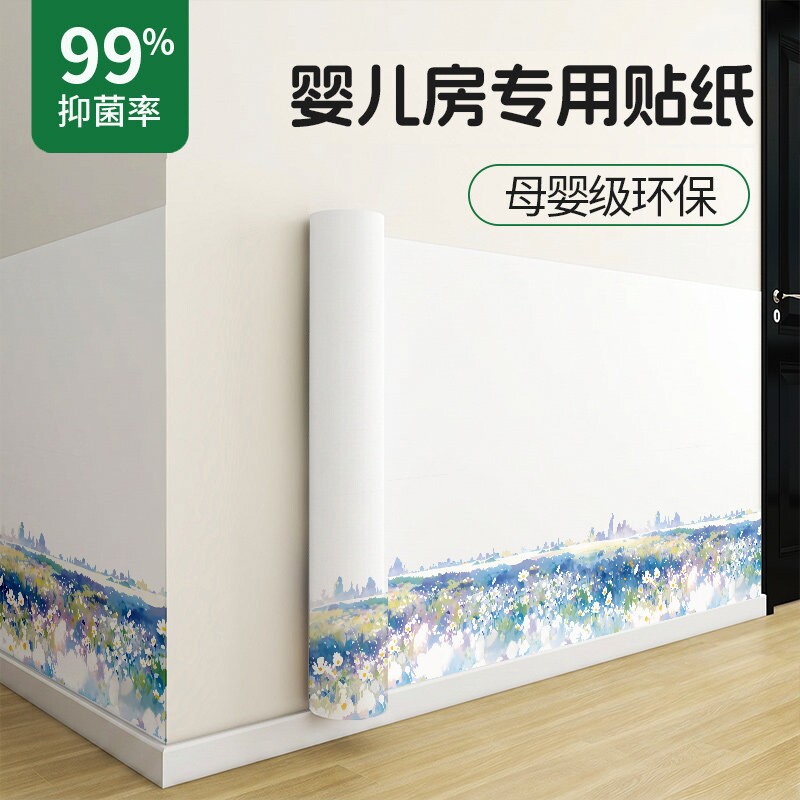 2026新款自粘墙纸儿童房墙壁面防水防潮贴纸装饰遮丑印花墙裙壁纸