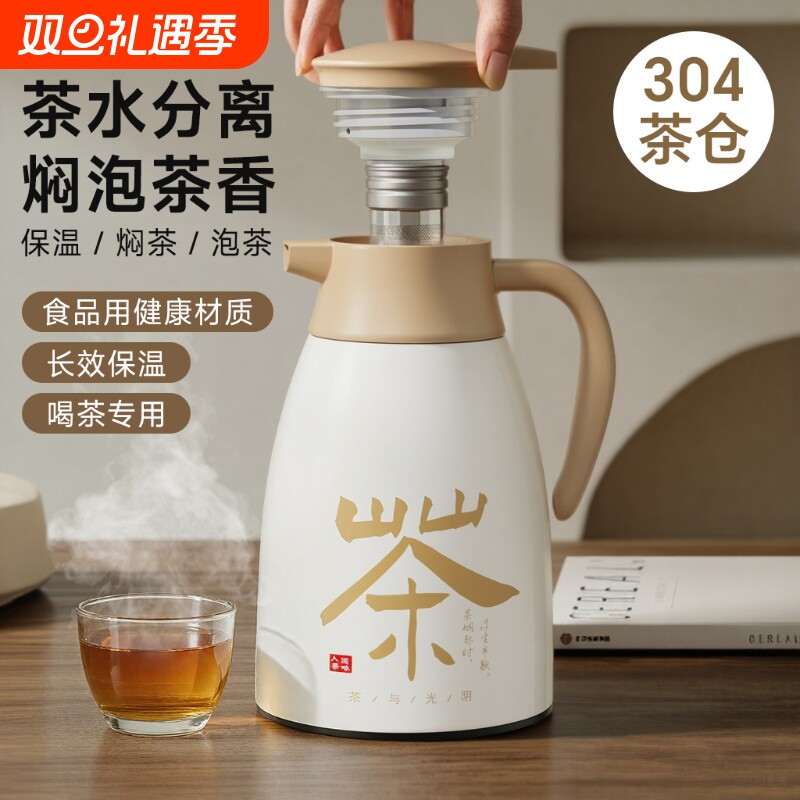 老式保温壶热水壶大容量暖壶办公室家用热水瓶闷茶泡茶焖茶壶宿舍