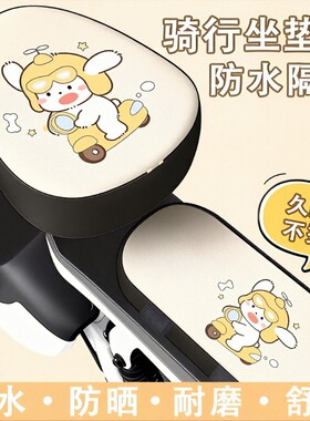 电动自行车坐垫套防晒防水车套PU皮革四季通用座垫后座隔热防雨