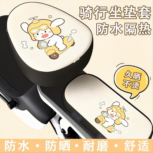 电动自行车坐垫套防晒防水车套PU皮革四季通用座垫后座隔热防雨