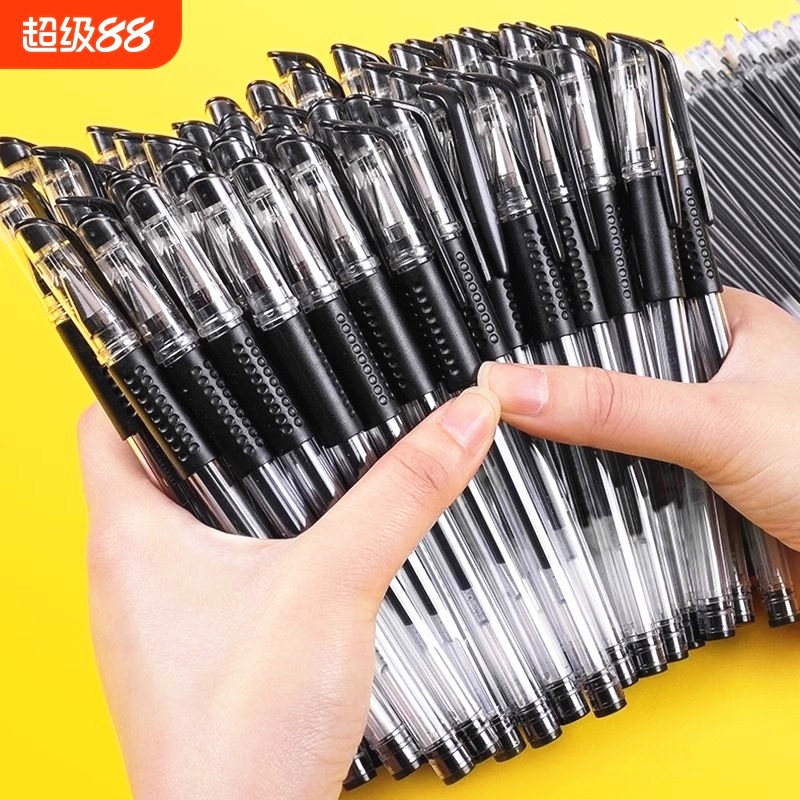 中性笔黑笔签字笔0.5mm红笔蓝笔学生专用碳素笔笔欧标子弹头办公学习用品文具批发顺滑黑色笔蓝色红色