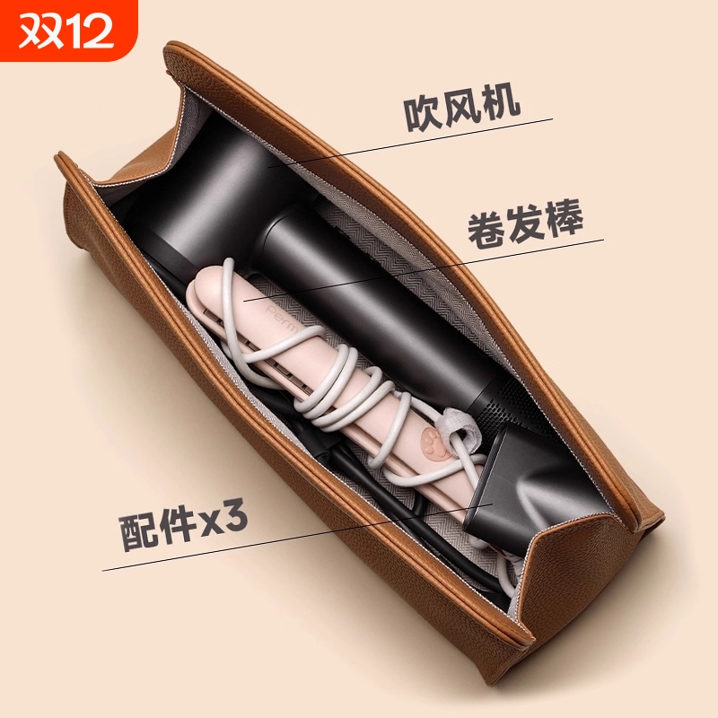 适用于戴森徕芬吹风机收纳包袋便捷旅行直板夹器电卷发棒保护套