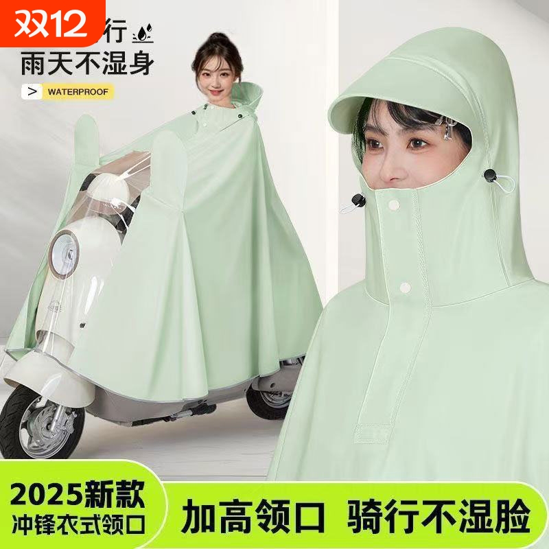 电动车雨衣女款单人长款全身防暴雨双人加大摩托电瓶车专用雨披男