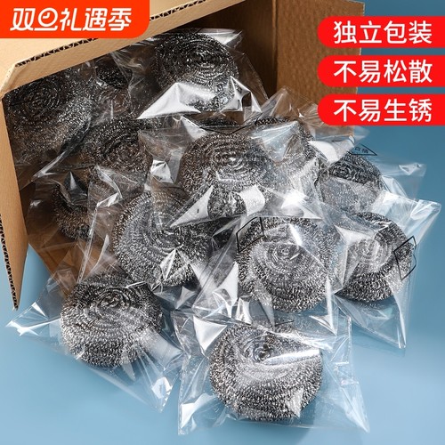 不掉丝大号钢丝球|479人收藏