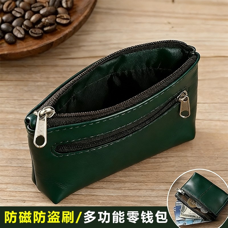 零钱包男士拉链短款小钱包小巧迷你学生钱袋女卡包简约钥匙硬币包