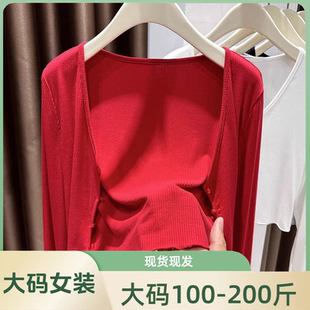 罩衫 红色披肩防晒衣开衫 短款 莫代尔洋气轻薄配长裙大码 内搭 女夏季