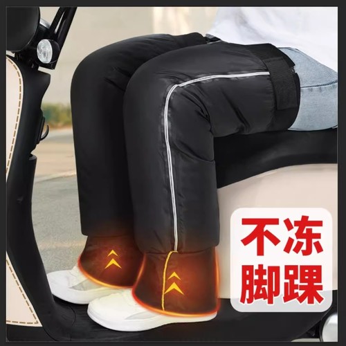 电动车摩托车护膝冬季防风保暖脚踝防寒挡风护腿神器男女骑车专用