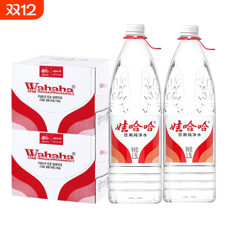 送货上楼娃哈哈纯净水1.5L*2箱