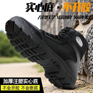 户外保安鞋男女作训靴帆布训练透气高帮安检安保黑色拉链工装靴